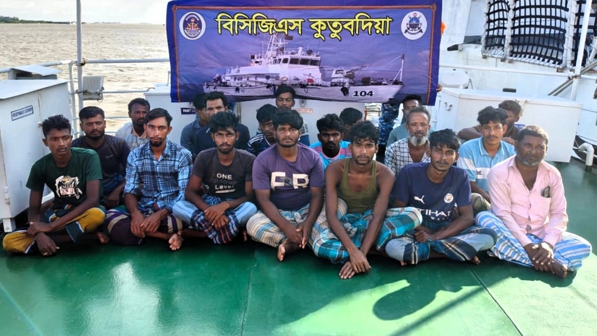 ছবি : সংগৃহীত