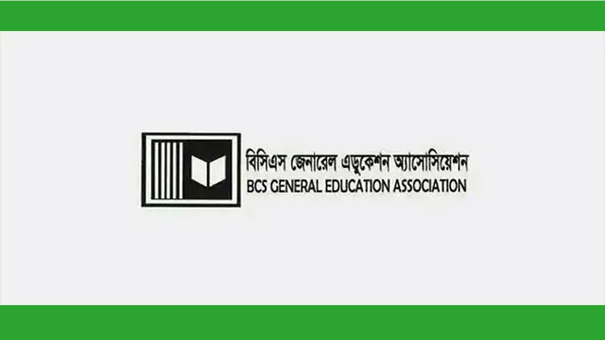 ছবি- সংগৃহীত