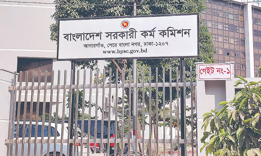 ছবি- সংগৃহীত