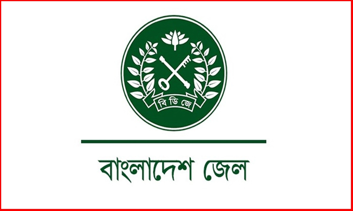 ছবি- সংগৃহীত।