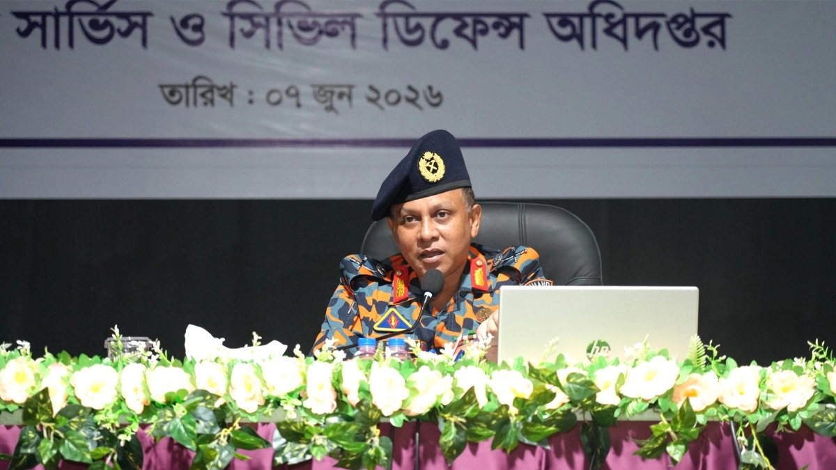 ছবি : সংগৃহীত