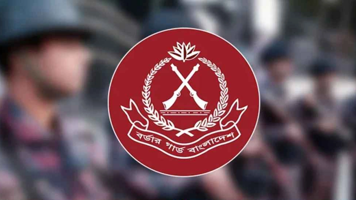 ছবি : সংগৃহীত