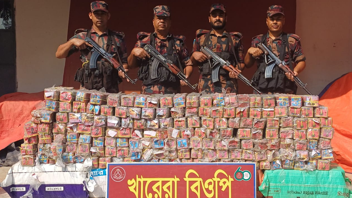 ছবি : সংগৃহীত