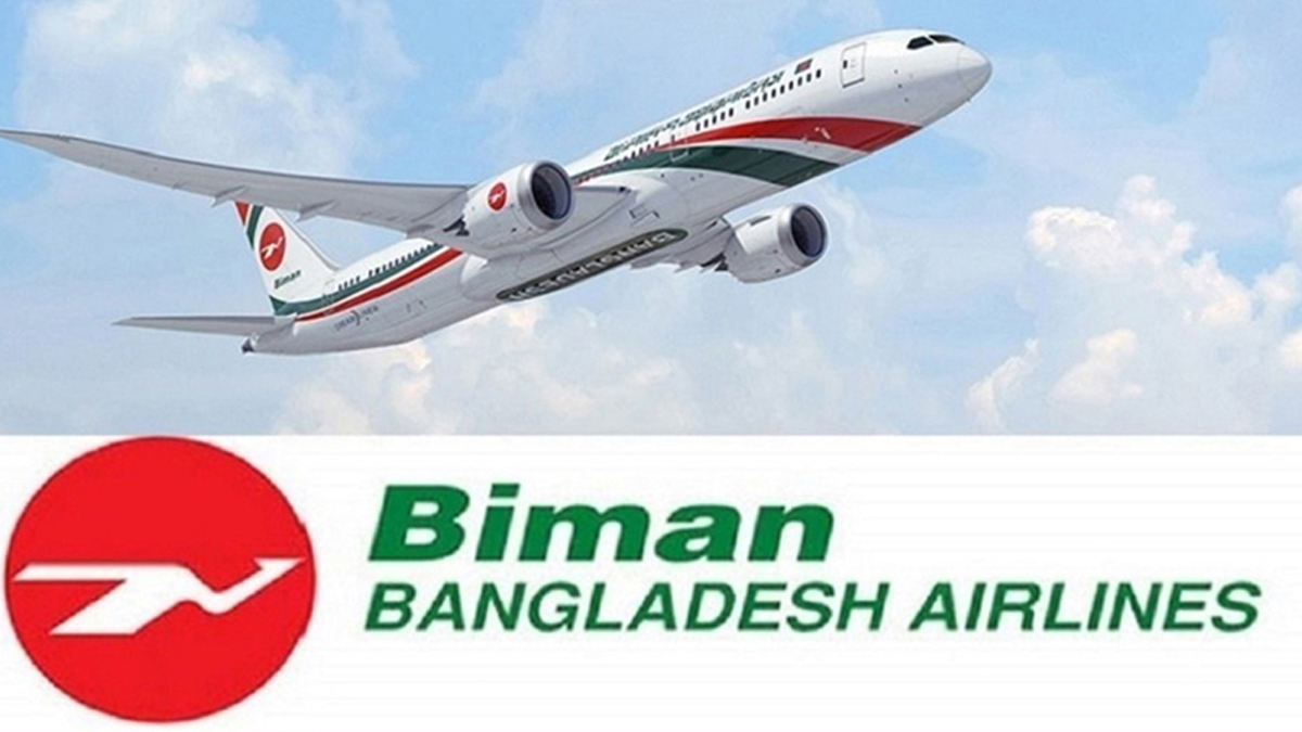 ছবি- সংগৃহীত