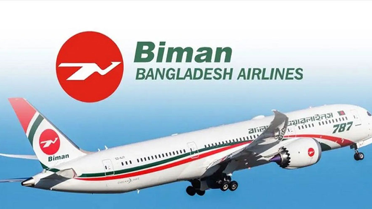 ছবি- সংগৃহীত