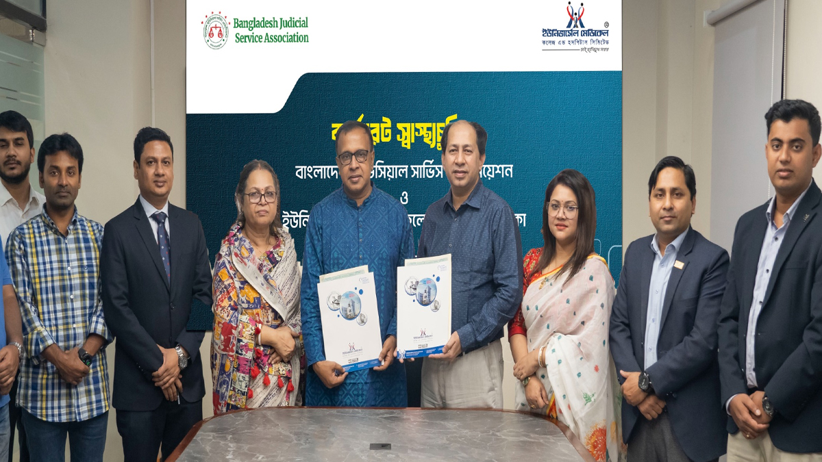 বাংলাদেশ জুডিশিয়াল সার্ভিস অ্যাসোসিয়েশন ও রাজধানীর ইউনিভার্সেল মেডিকেল কলেজ হাসপাতালের মধ্যে দ্বিপাক্ষিক করপোরেট স্বাস্থ্যচুক্তি সম্পন্ন হয়। ছবি- রূপালী বাংলাদেশ