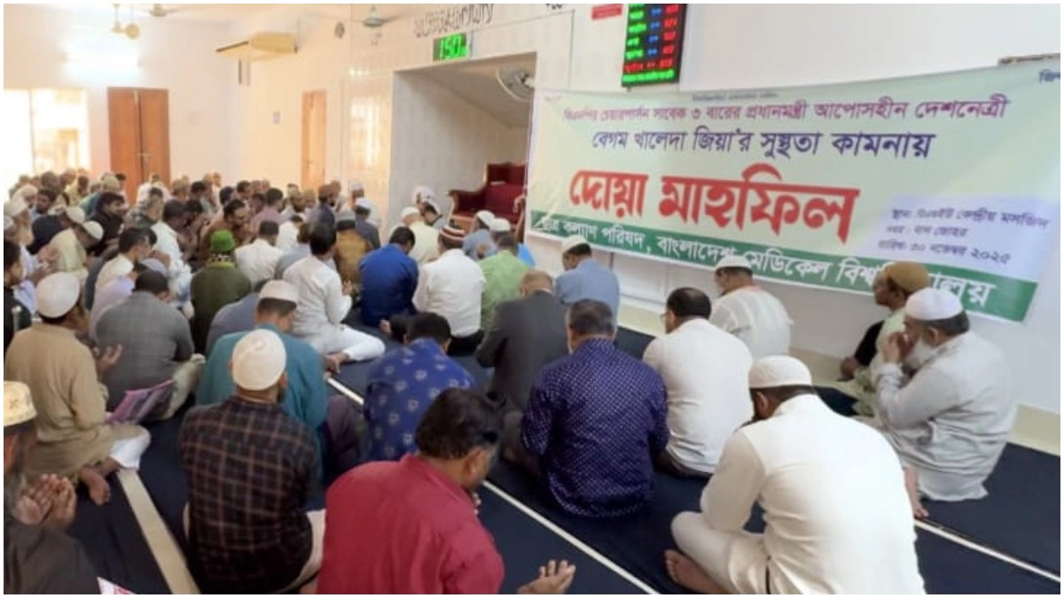 ছবি- সংগৃহীত