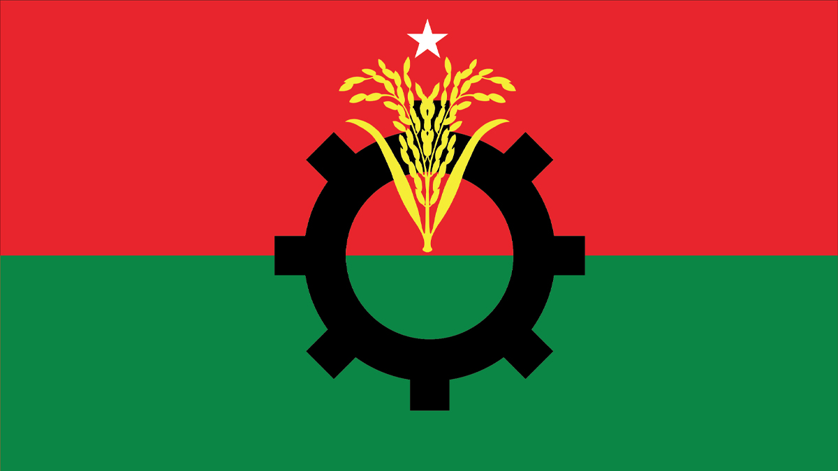 বিএনপির লোগো। ছবি : সংগৃহীত