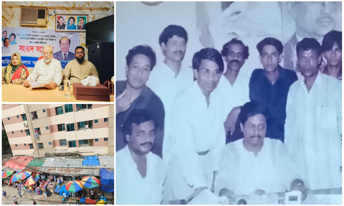 বিএনপির তৎকালীন অফিস এবং পরবর্তী সময়ে সংবাদ সম্মেলনে বিএনপির নেতৃবৃন্দ। ছবি- রূপালী বাংলাদেশ