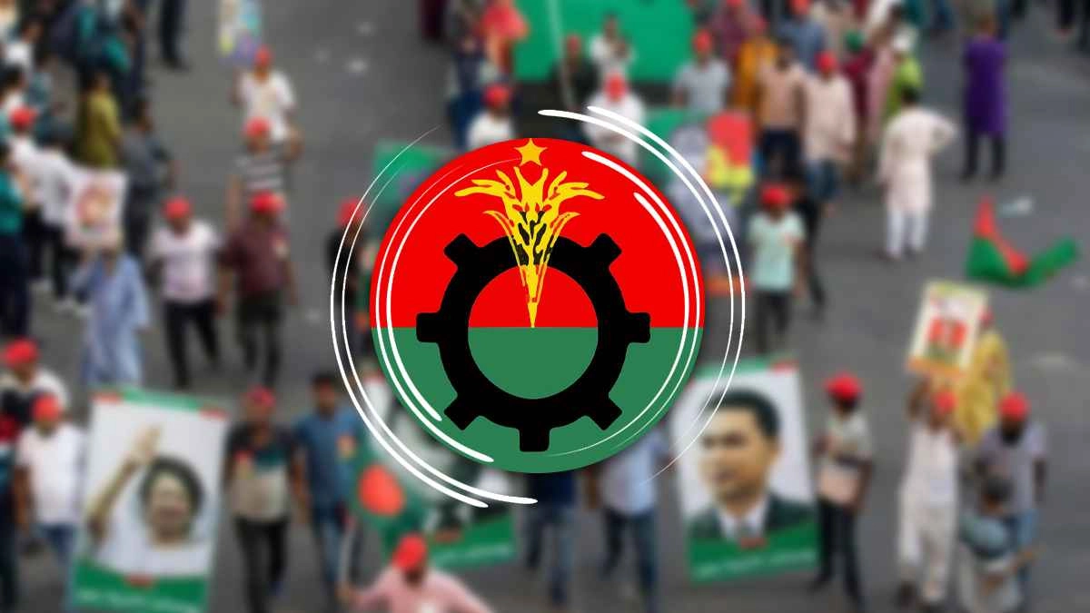 বিএনপির লোগো। ছবি- সংগৃহীত