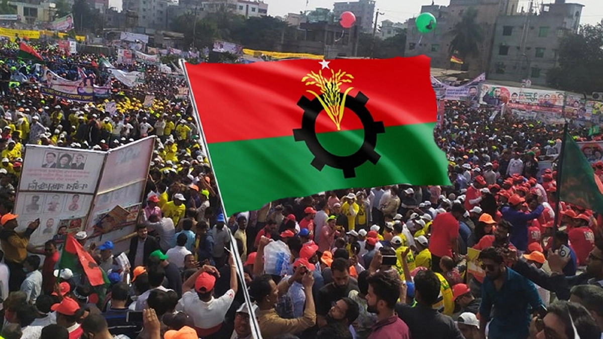 ছবি- সংগৃহীত