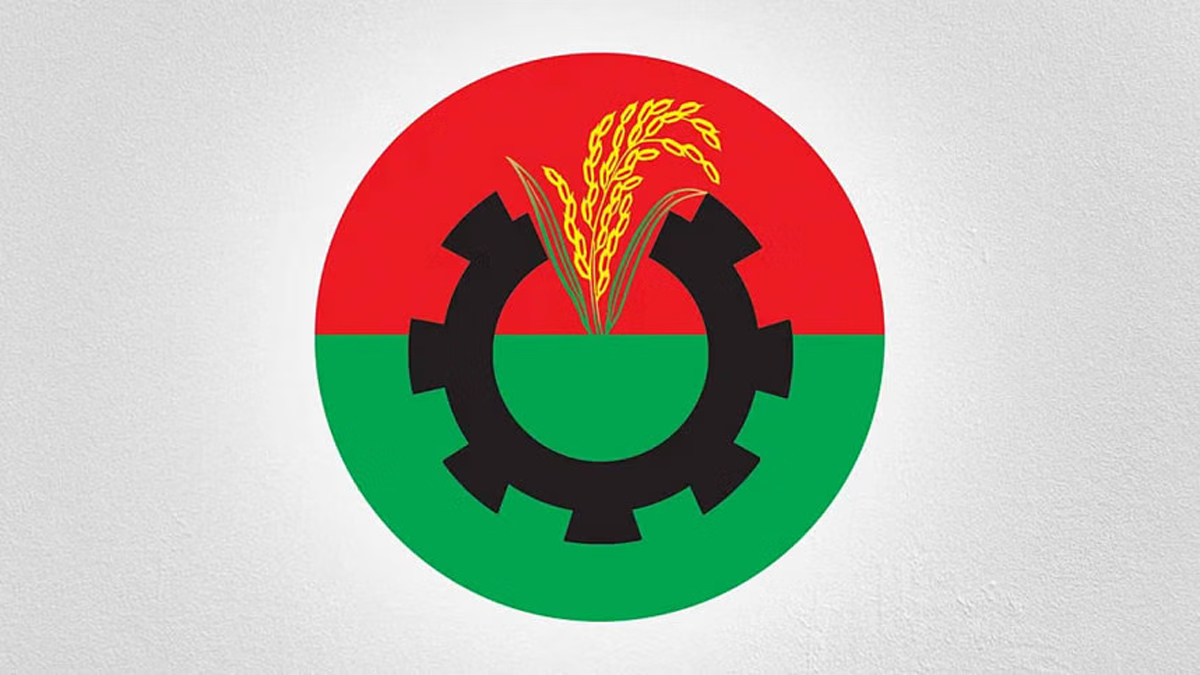 বিএনপির  লোগো। ছবি- সংগৃহীত