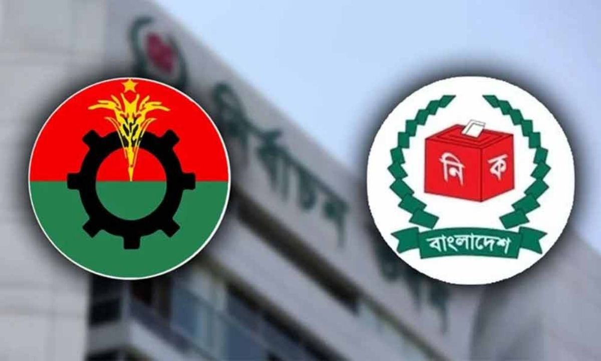 বিএনপি ও নির্বাচন কমিশনের লোগো। ছবি : সংগৃহীত