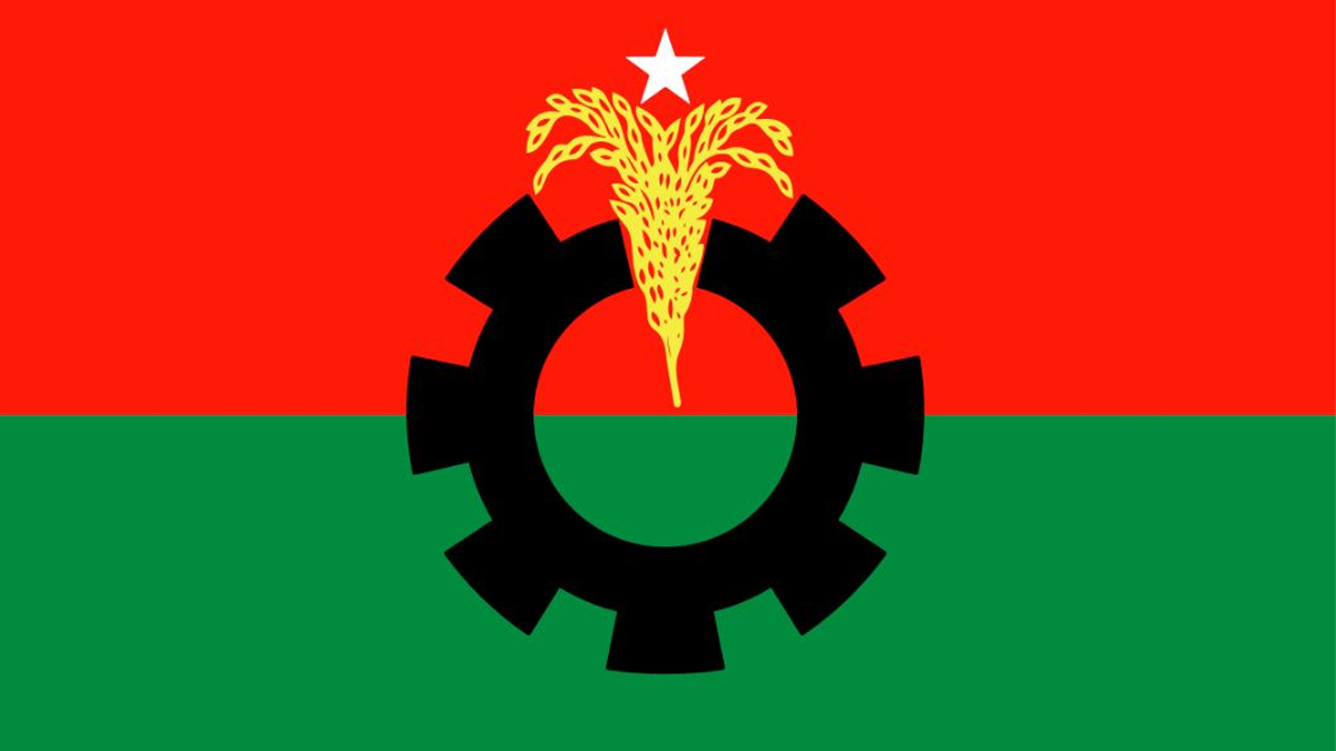 বিএনপির লোগো। ছবি- সংগৃহীত