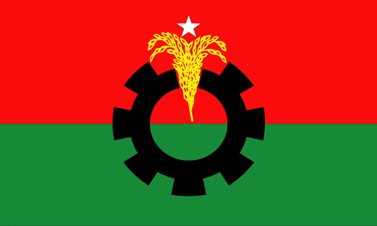 বিএনপির লোগো। ছবি : সংগৃহীত