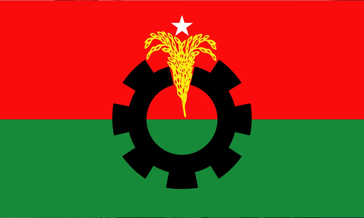 বিএনপির লোগো। ছবি- সংগৃহীত