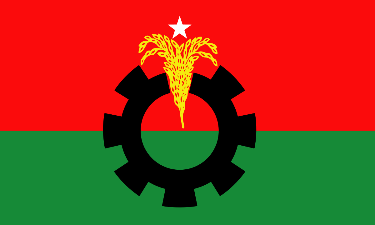 বিএনপির লোগো। ছবি : সংগৃহীত