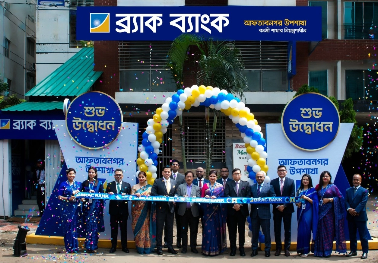 ঢাকার আফতাবনগরে ব্র্যাক ব্যাংকের নতুন উপশাখা উদ্বোধন