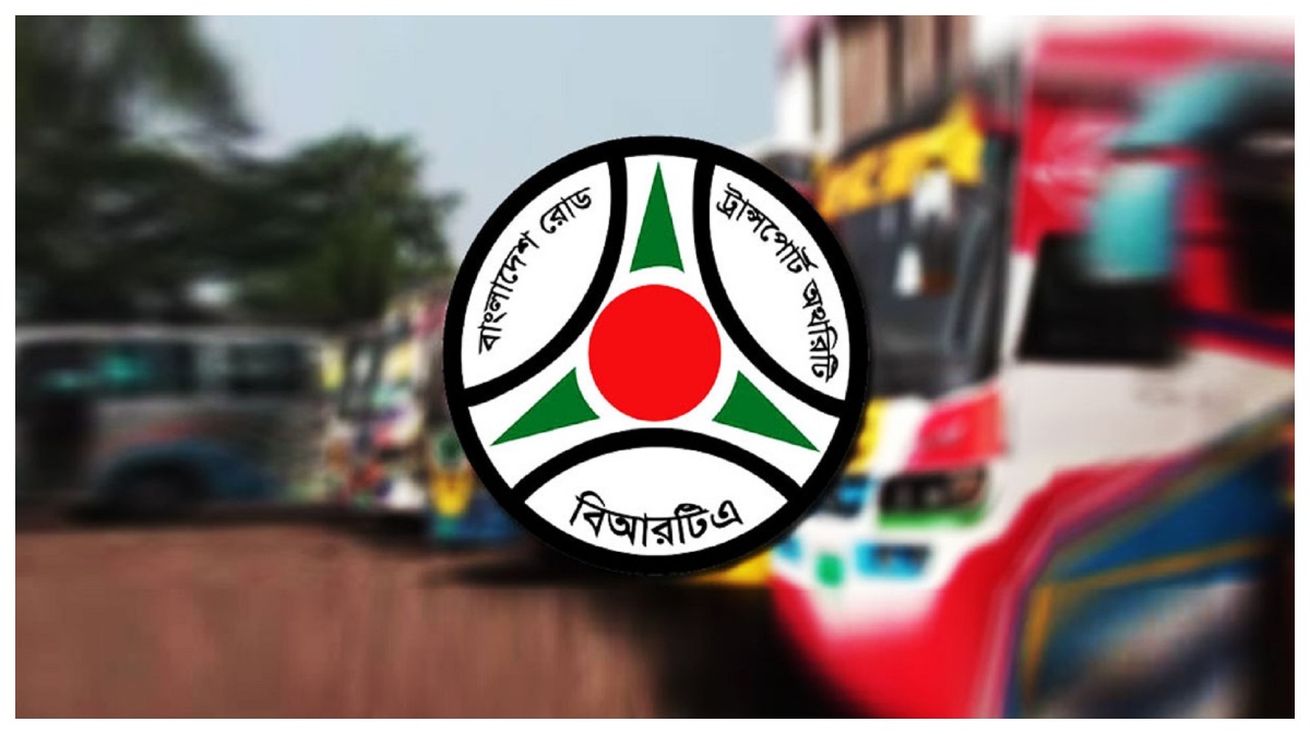 বাংলাদেশ রোড ট্রান্সপোর্ট অথরিটির লোগো। ছবি- সংগৃহীত
