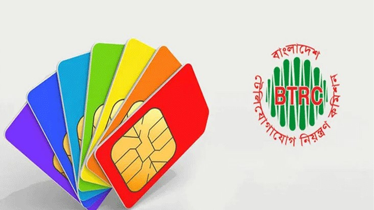 মোবাইল সিম।