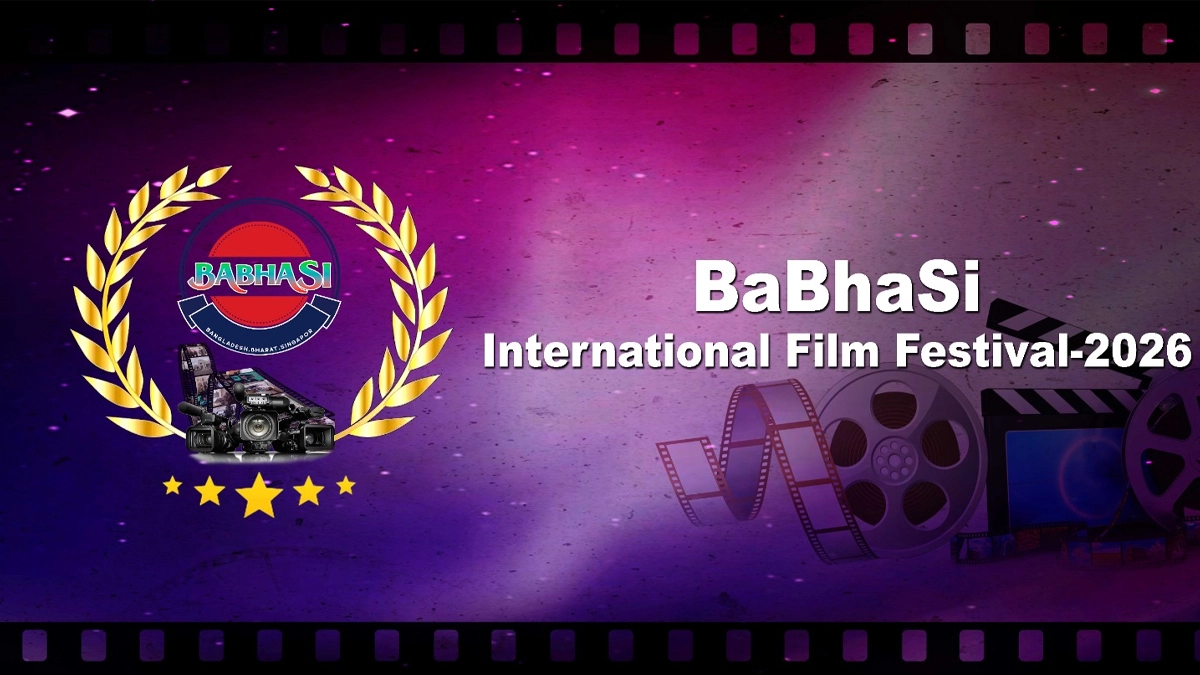 ছবি : সংগৃহীত