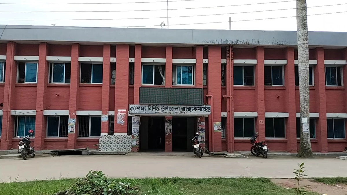 ছবি : সংগৃহীত