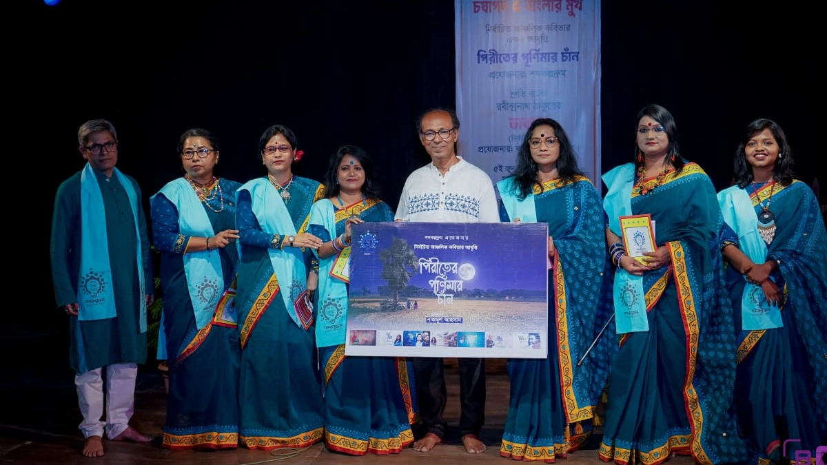 ছবি : সংগৃহীত