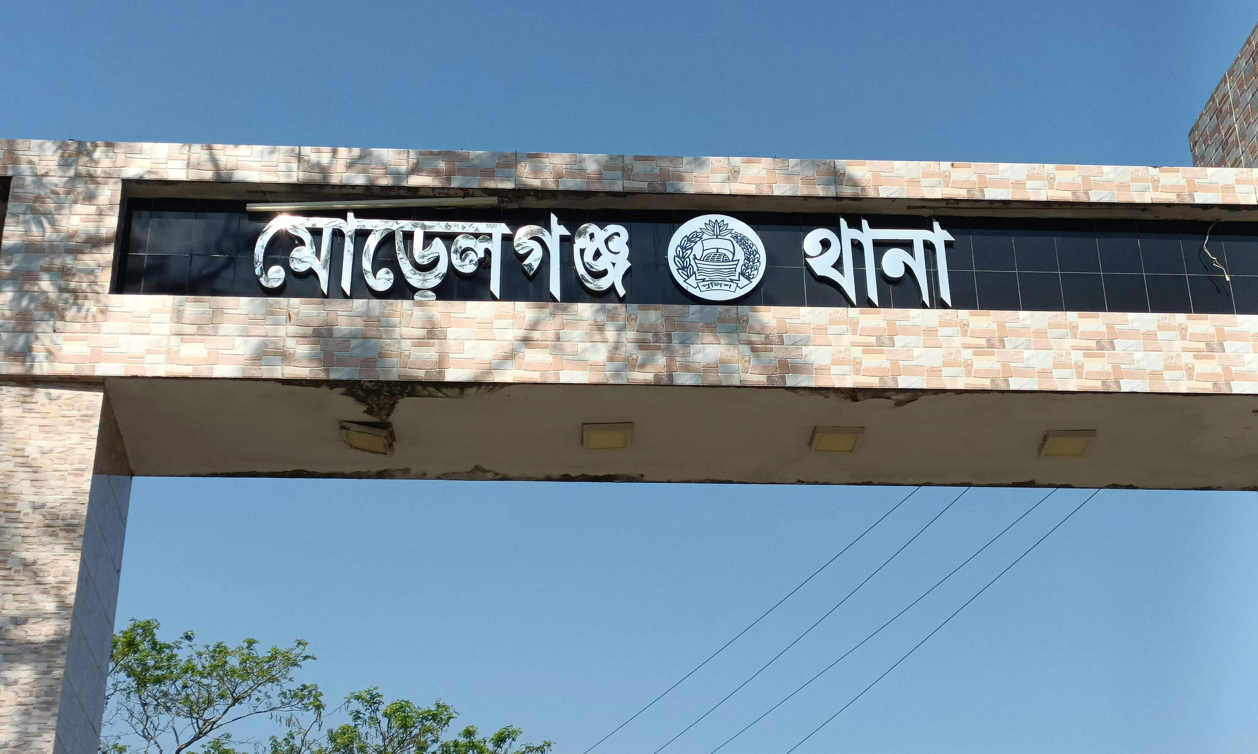 বাগেরহাটের মোরেলগঞ্জে চুরিসংক্রান্ত বিরোধের জেরে প্রতিপক্ষের হামলায় কালাম খান (৪৮) নামের এক কৃষক নিহত হয়েছেন