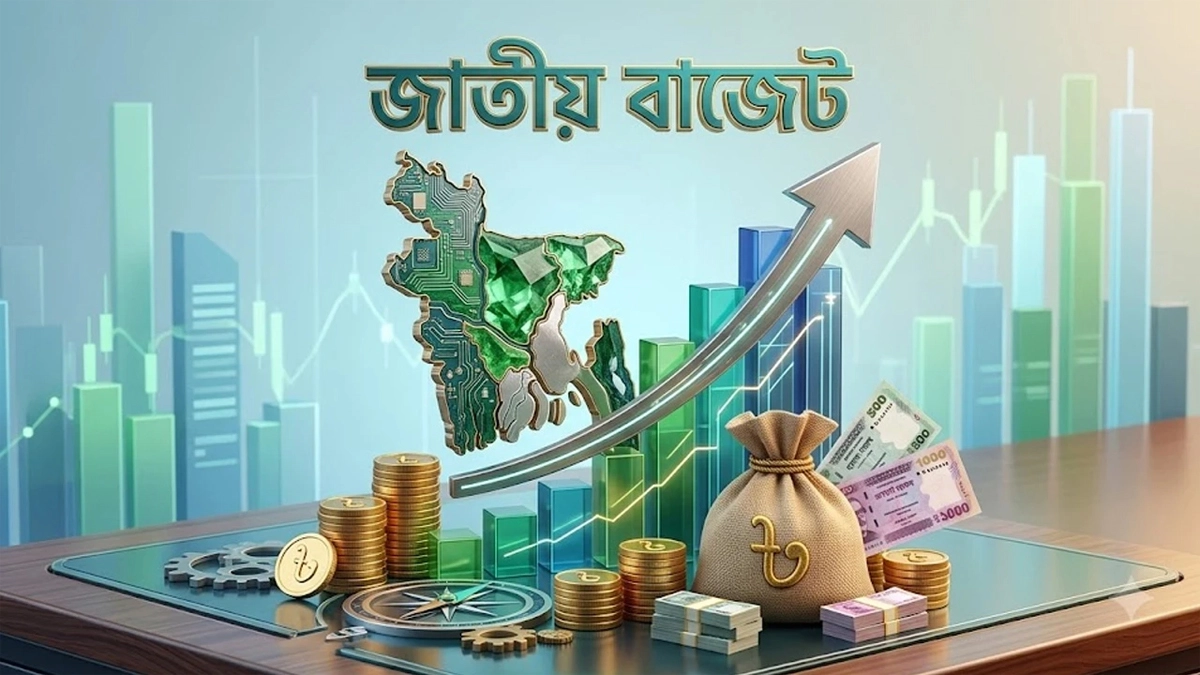 ছবি এ আই দিয়ে তৈরি।