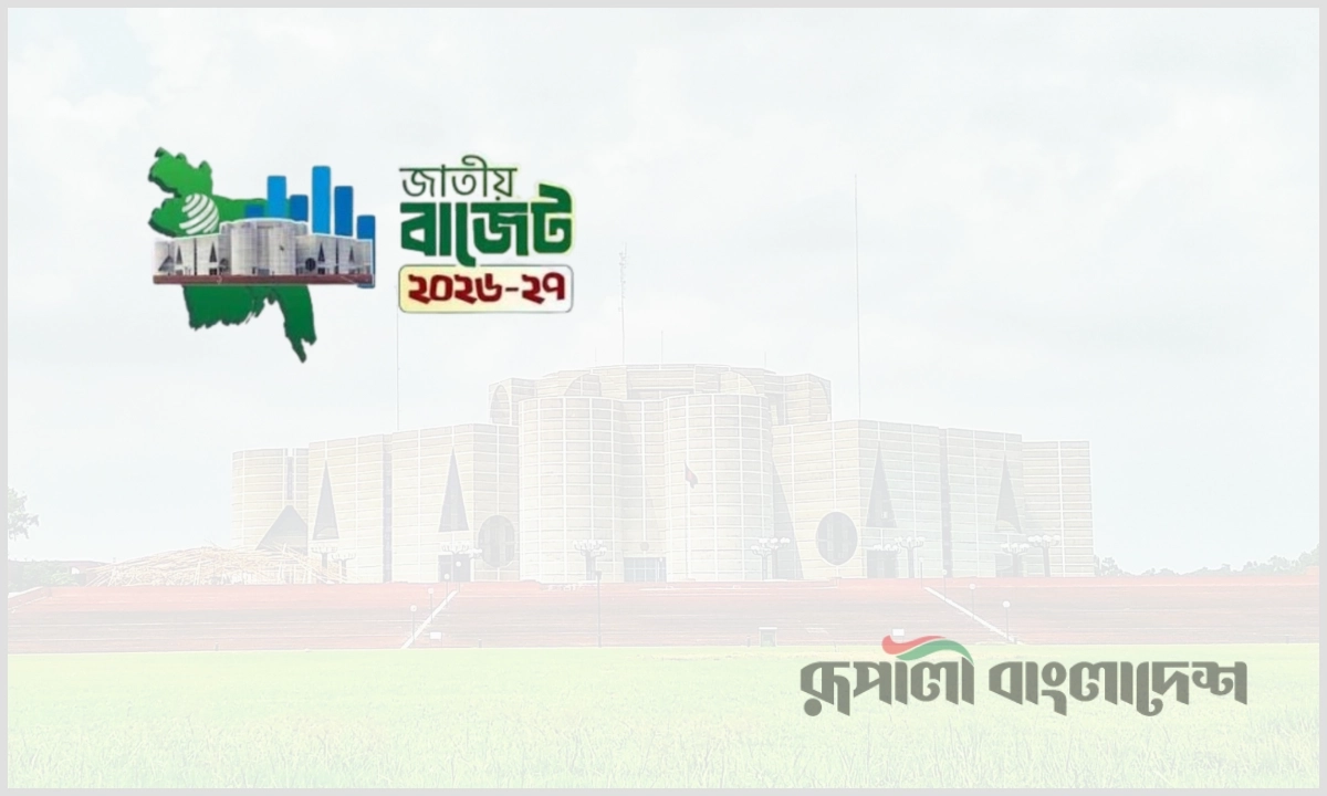 ছবি- রূপালী বাংলাদেশ