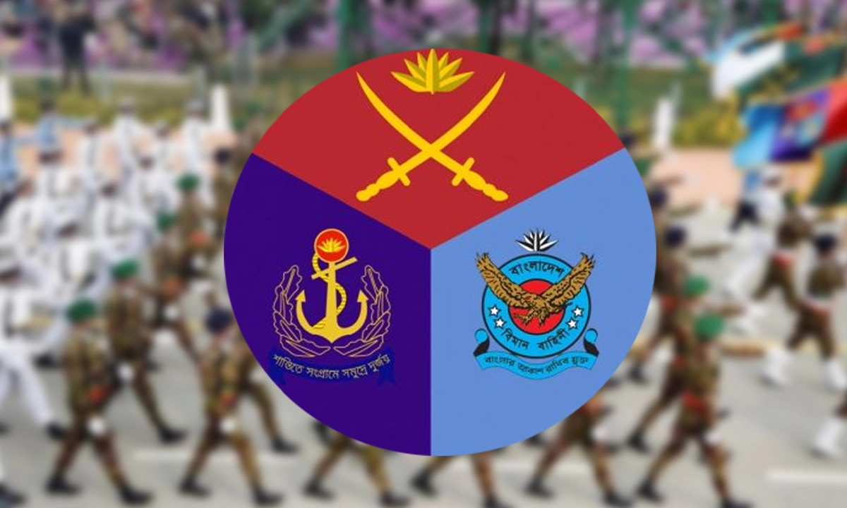 ছবি- সংগৃহীত