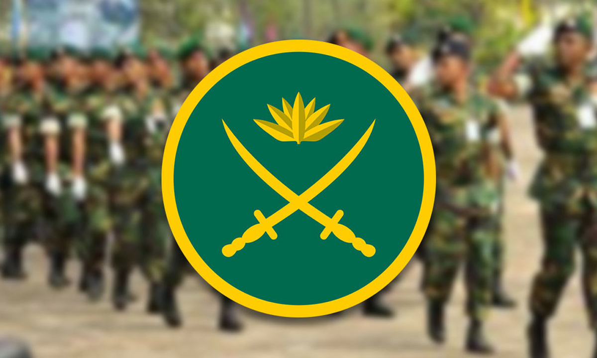 সেনাবাহিনীর লোগো। ছবি- সংগৃহীত