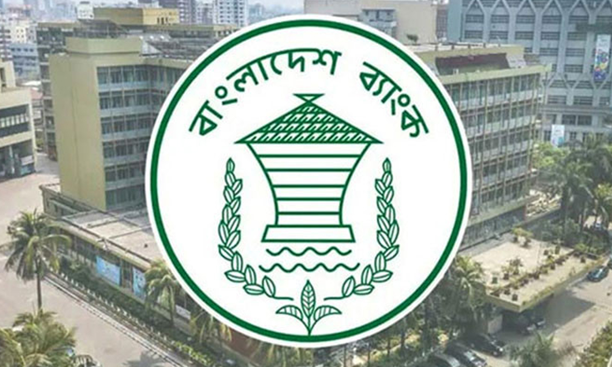 বাংলাদেশ ব্যাংকের লোগো। ছবি : সংগৃহীত