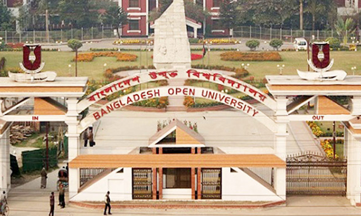 উন্মুক্ত বিশ্ববিদ্যালয়। ছবি- সংগৃহীত