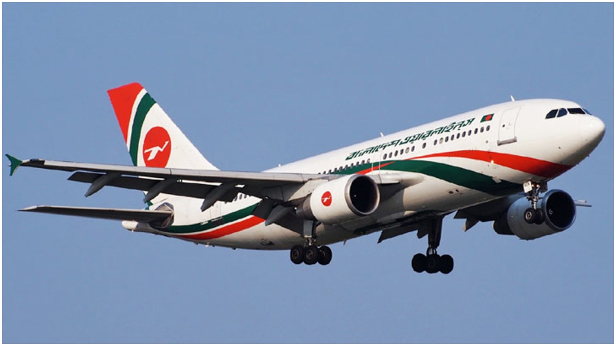 বাংলাদেশ বিমানের একটি উড়োজাহাজ। ছবি- সংগৃহীত