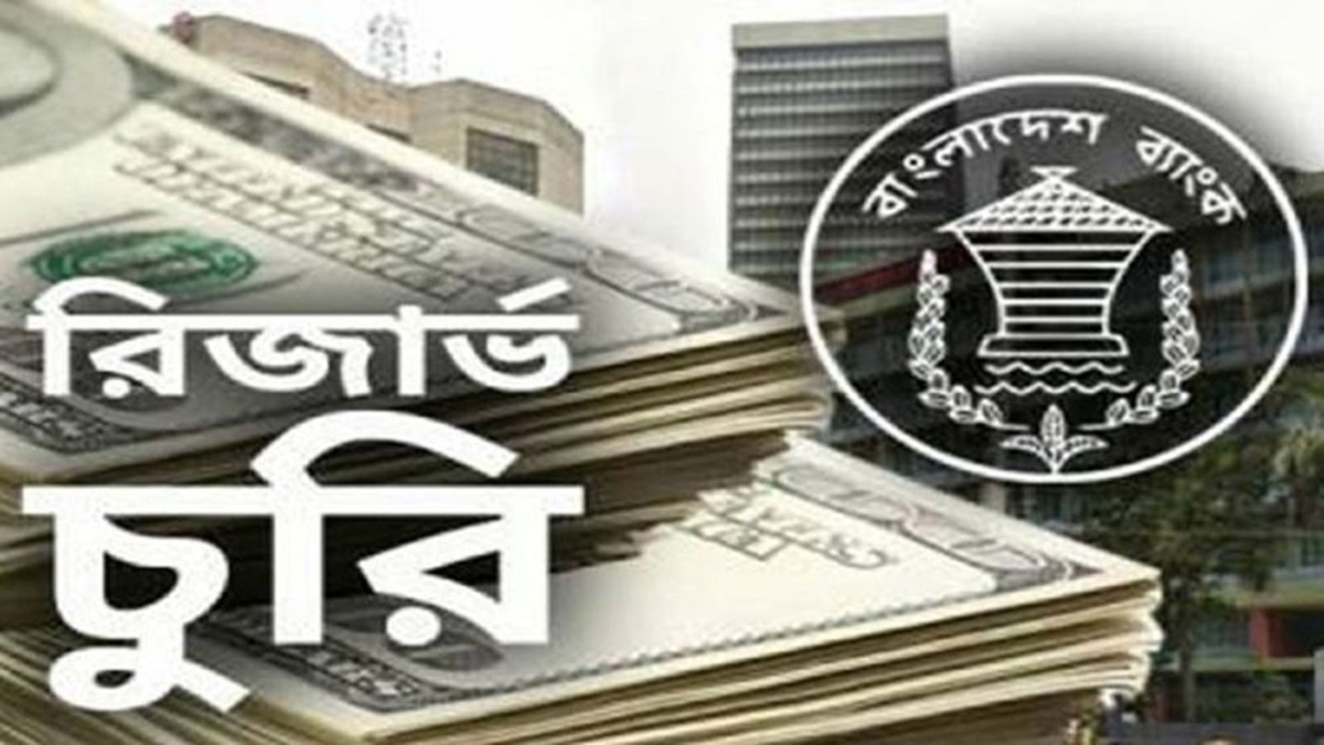 ছবি- সংগৃহীত