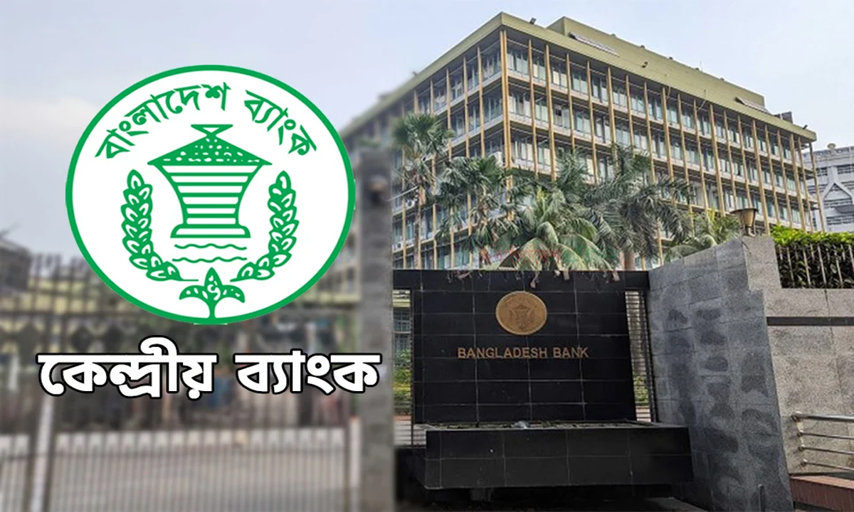 ছবি- সংগৃহীত