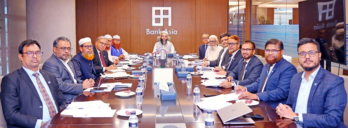 ব্যাংক এশিয়া শরিয়াহ সুপারভাইজরি কমিটির ৪৯তম সভা