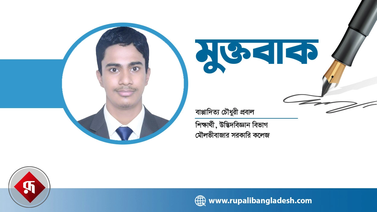 শিশু পুষ্টির নীরব বিপর্যয়