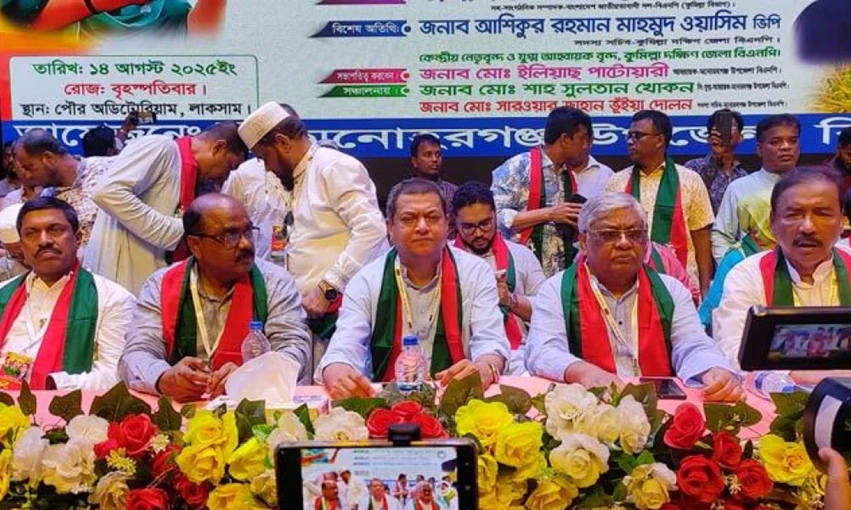 বিএনপির ভাইস চেয়ারম্যান বরকত উল্লাহ বুলু।  ছবি- সংগৃহীত