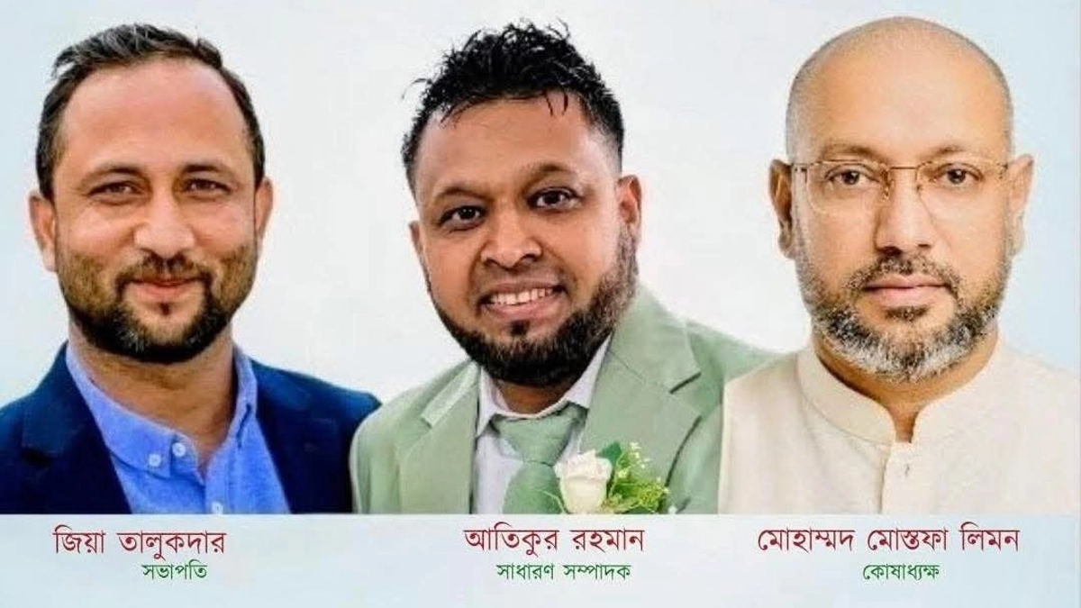 ছবি- রূপালী বাংলাদেশ
