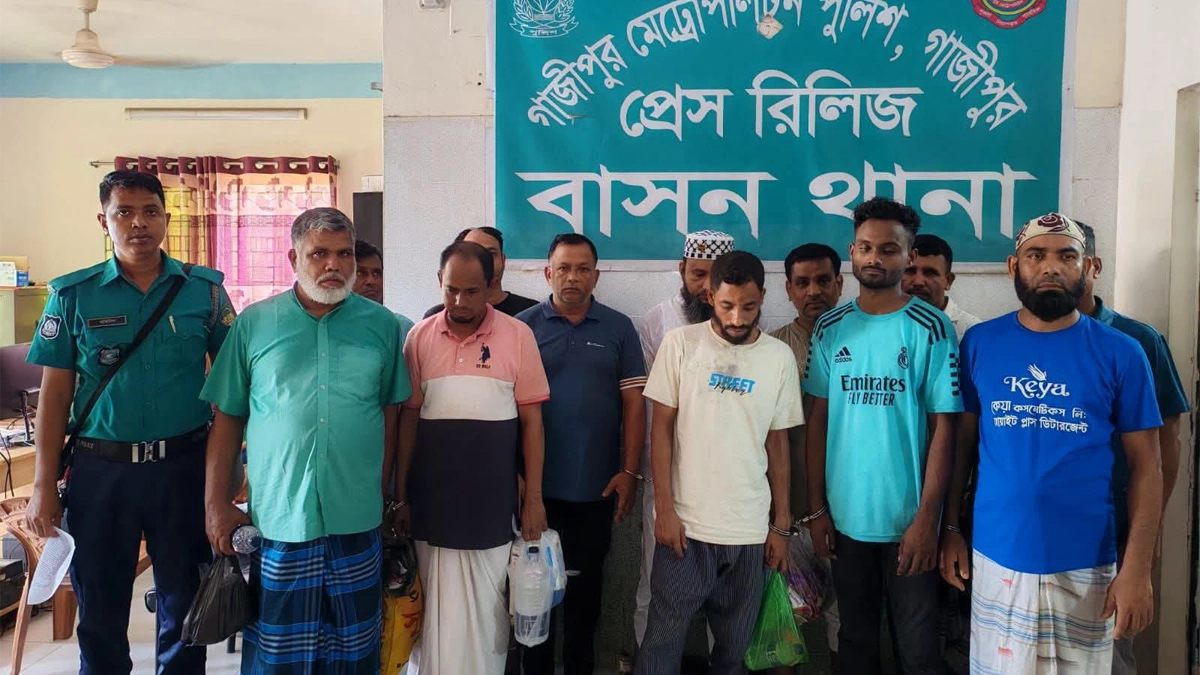 ছবি : সংগৃহীত