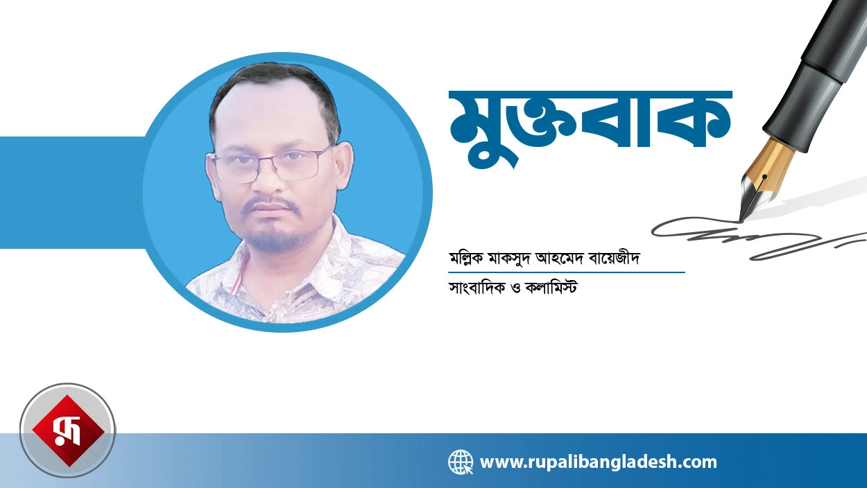 অপসাংবাদিকতার হাতে জিম্মি মূলধারার সাংবাদিক