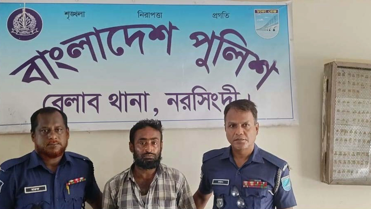 ছবি- সংগৃহীত