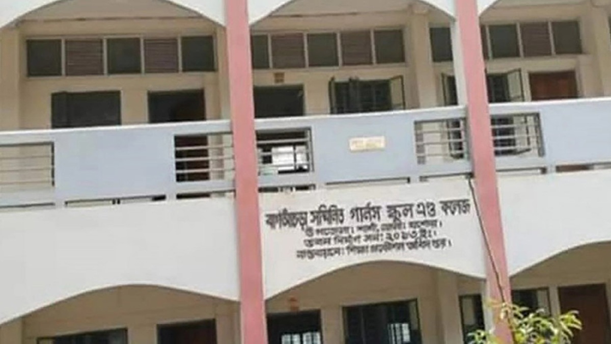 বাগআঁচড়া সম্মিলিত গার্লস স্কুল অ্যান্ড কলেজ। ছবি : রূপালী বাংলাদেশ