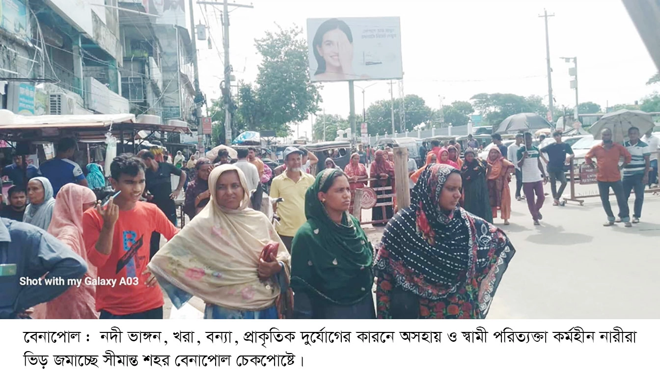 বেনাপোল