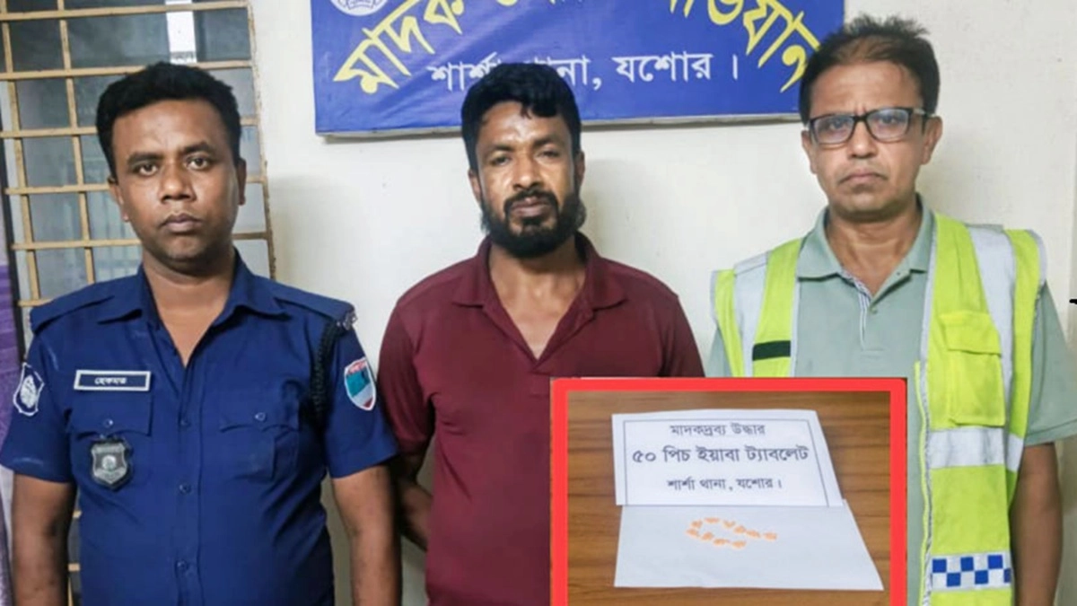 আটক মাদক কারবারি জাহান আলী। ছবি : রূপালী বাংলাদেশ
