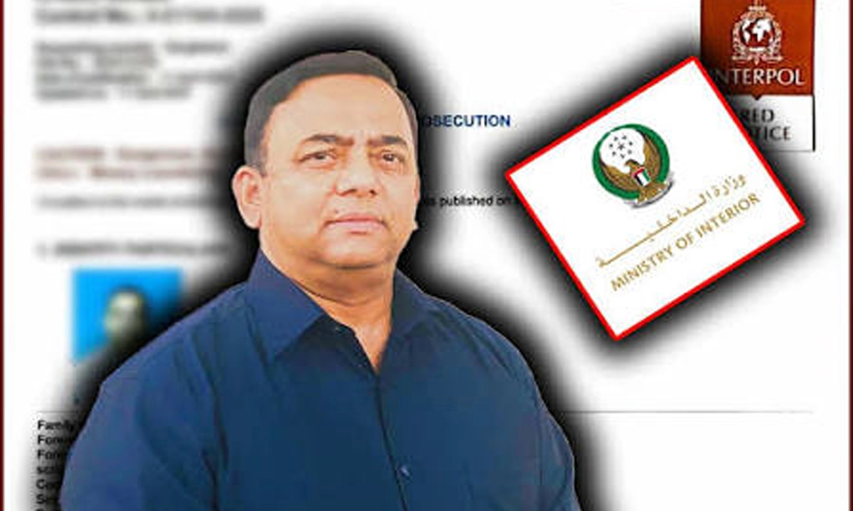 ছবি- রূপালী বাংলাদেশ গ্রাফিক্স