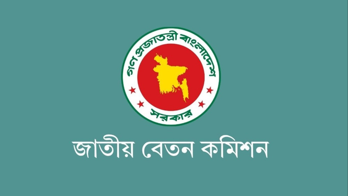 সরকারি চাকরিজীবীদের সর্বনিম্ন বেতন ২০ হাজার টাকা, সর্বোচ্চ ১ লাখ ৬০ হাজার। আপনি কি বেতন&nbsp;কমিশনের এমন সুপারিশ সমর্থন করেন?