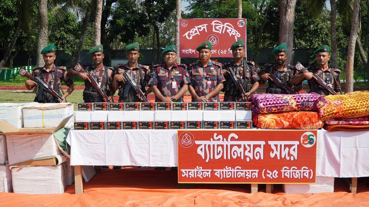 ছবি- সংগৃহীত